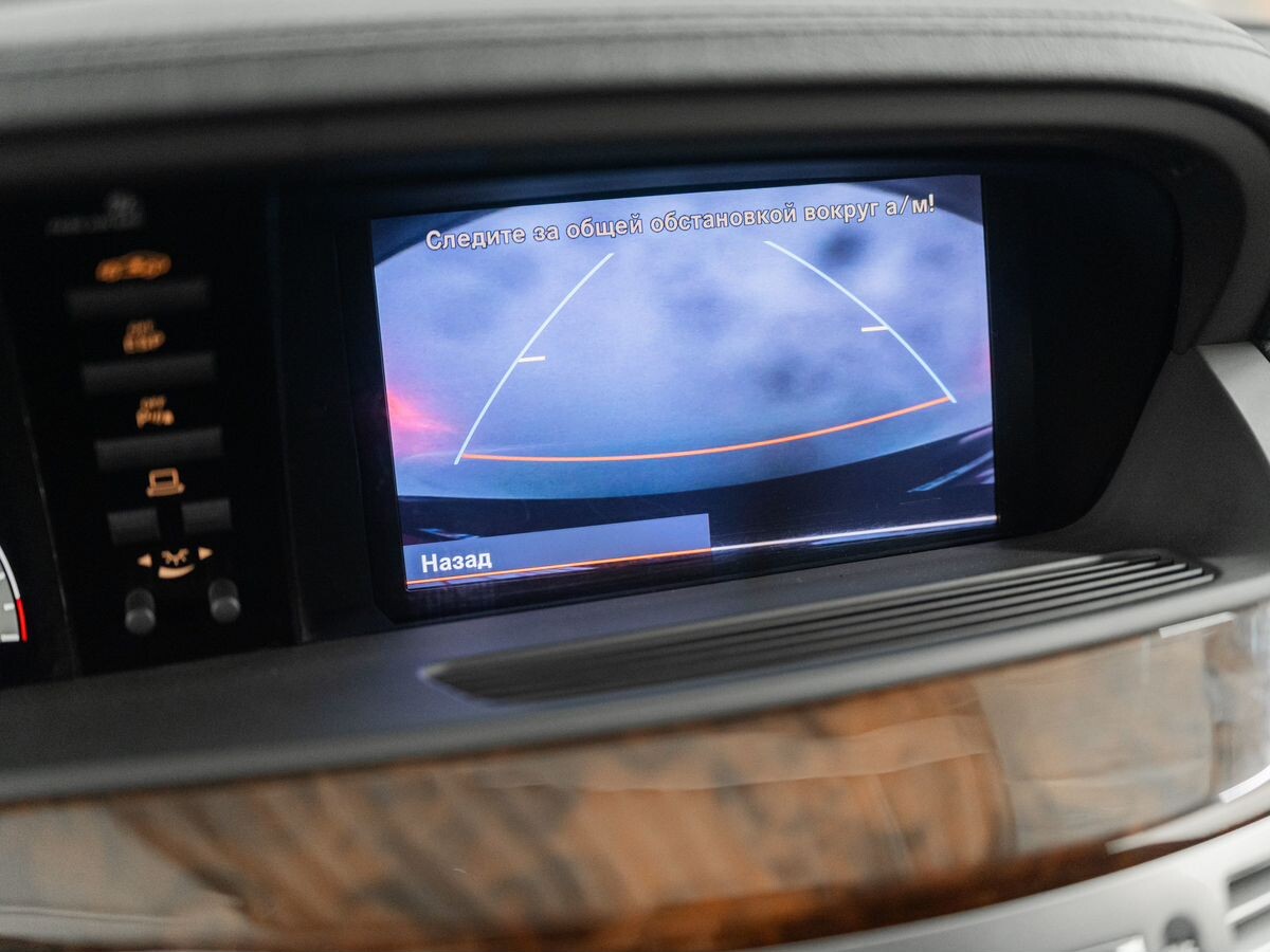 Mercedes-Benz S-Класс 2008 - фото автомобиля