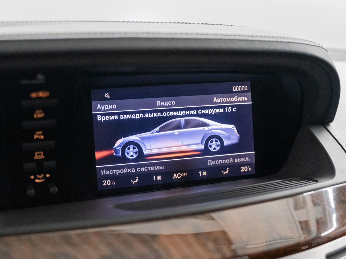 Mercedes-Benz S-Класс 2008 - фото автомобиля