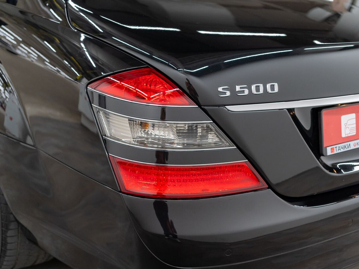 Mercedes-Benz S-Класс 2008 - фото автомобиля