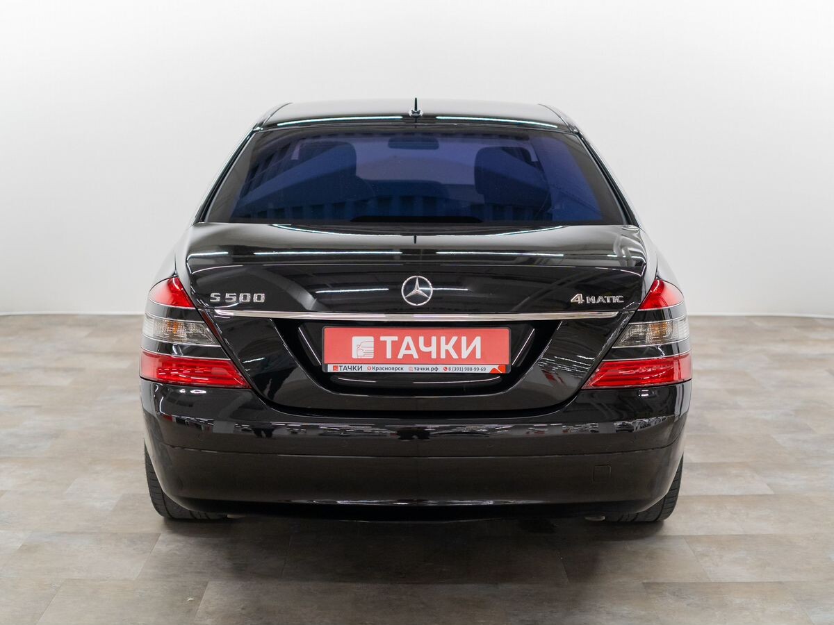 Mercedes-Benz S-Класс 2008 - фото автомобиля