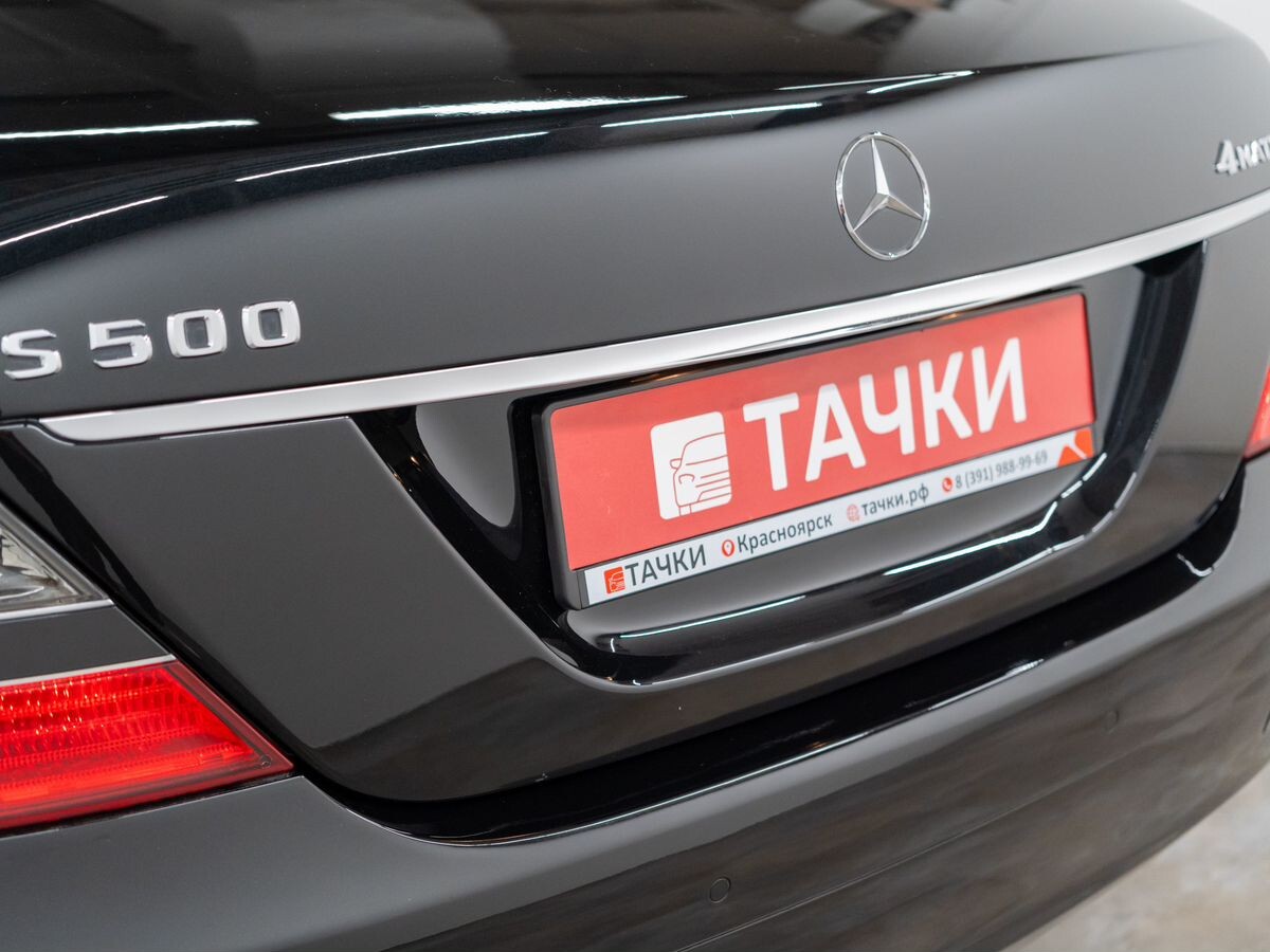 Mercedes-Benz S-Class 2008 - фото автомобиля