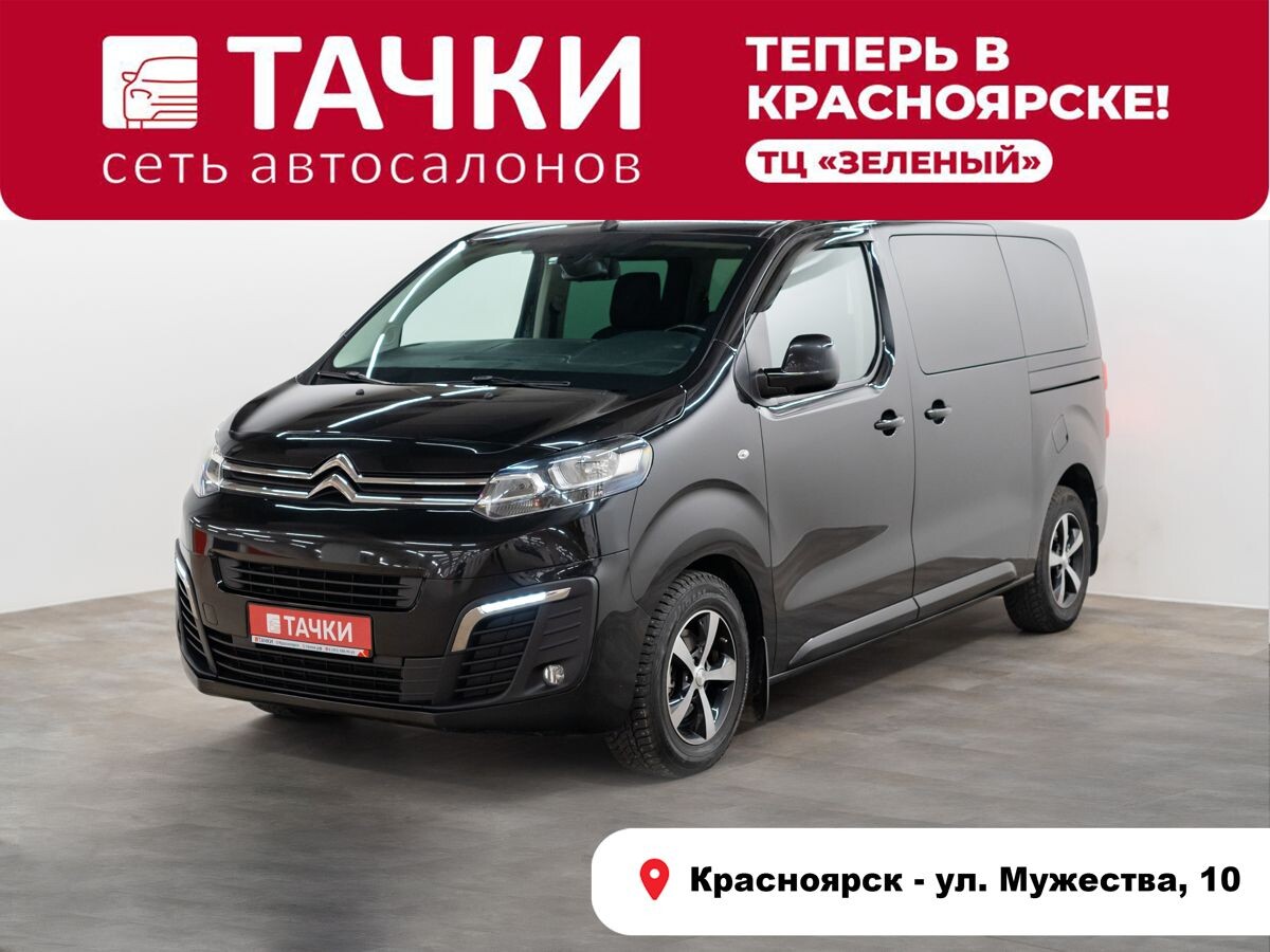 Citroen SpaceTourer 2018 - фото автомобиля