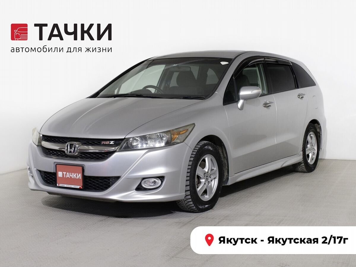 Honda Stream 2011 - фото автомобиля