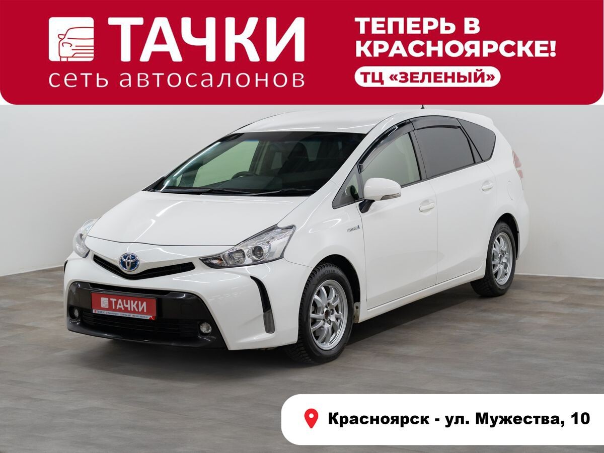 Toyota Prius Alpha 2016 - фото автомобиля