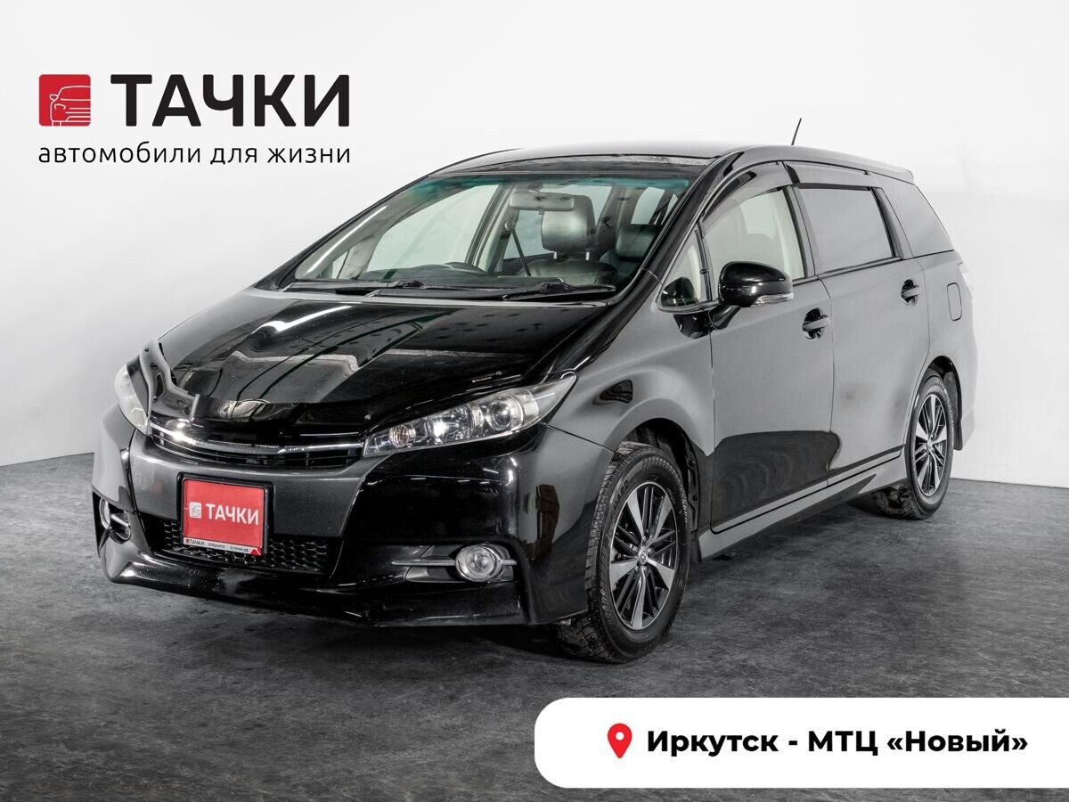 Toyota Wish 2014 - фото автомобиля