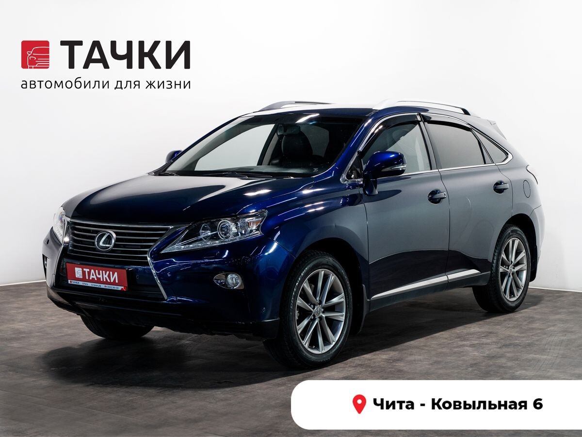 Lexus RX 2014 - фото автомобиля