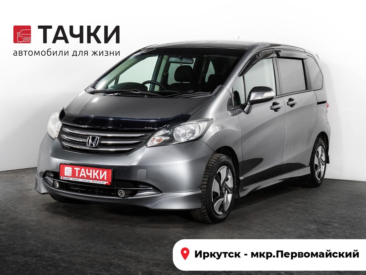 Honda Freed 2011 - фото автомобиля