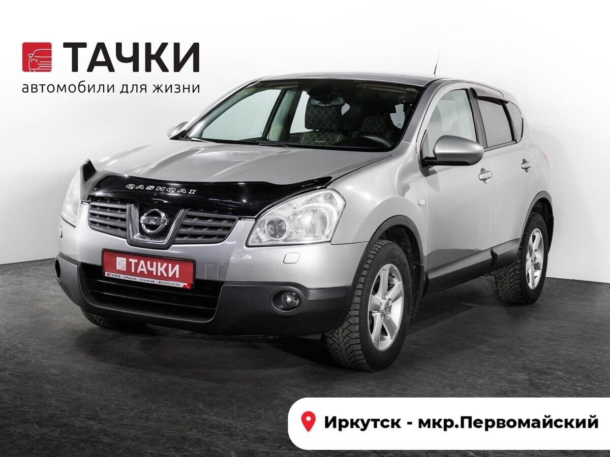 Nissan Qashqai 2008 - фото автомобиля