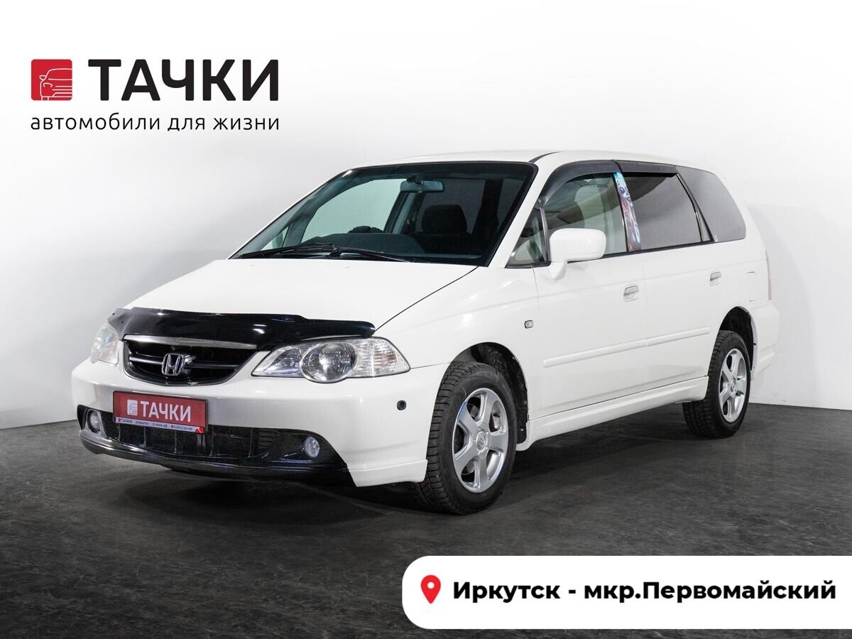 Honda Odyssey 2003 - фото автомобиля