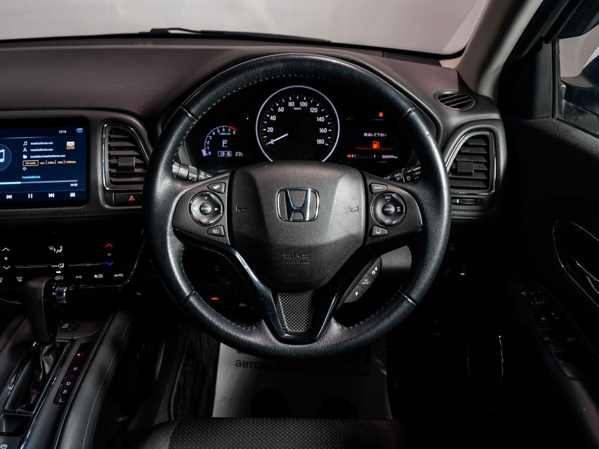 Honda Vezel 2020 - фото автомобиля