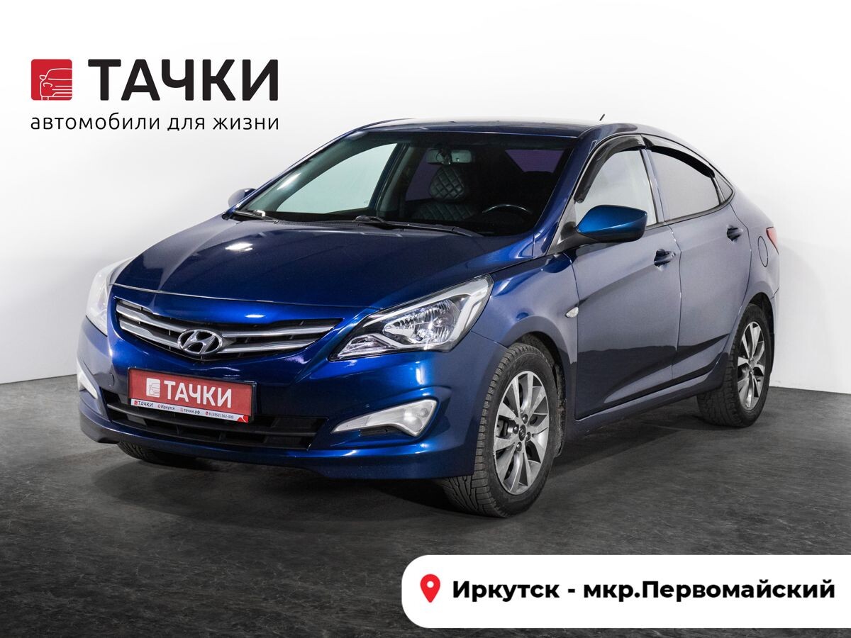 Hyundai Solaris 2014 - фото автомобиля