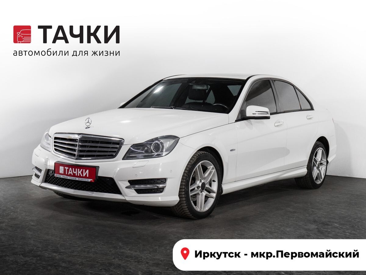 Mercedes-Benz C-Класс 2011 - фото автомобиля