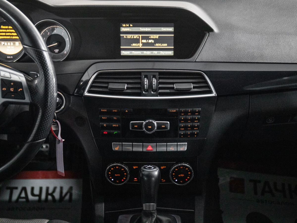 Mercedes-Benz C-Класс 2011 - фото автомобиля