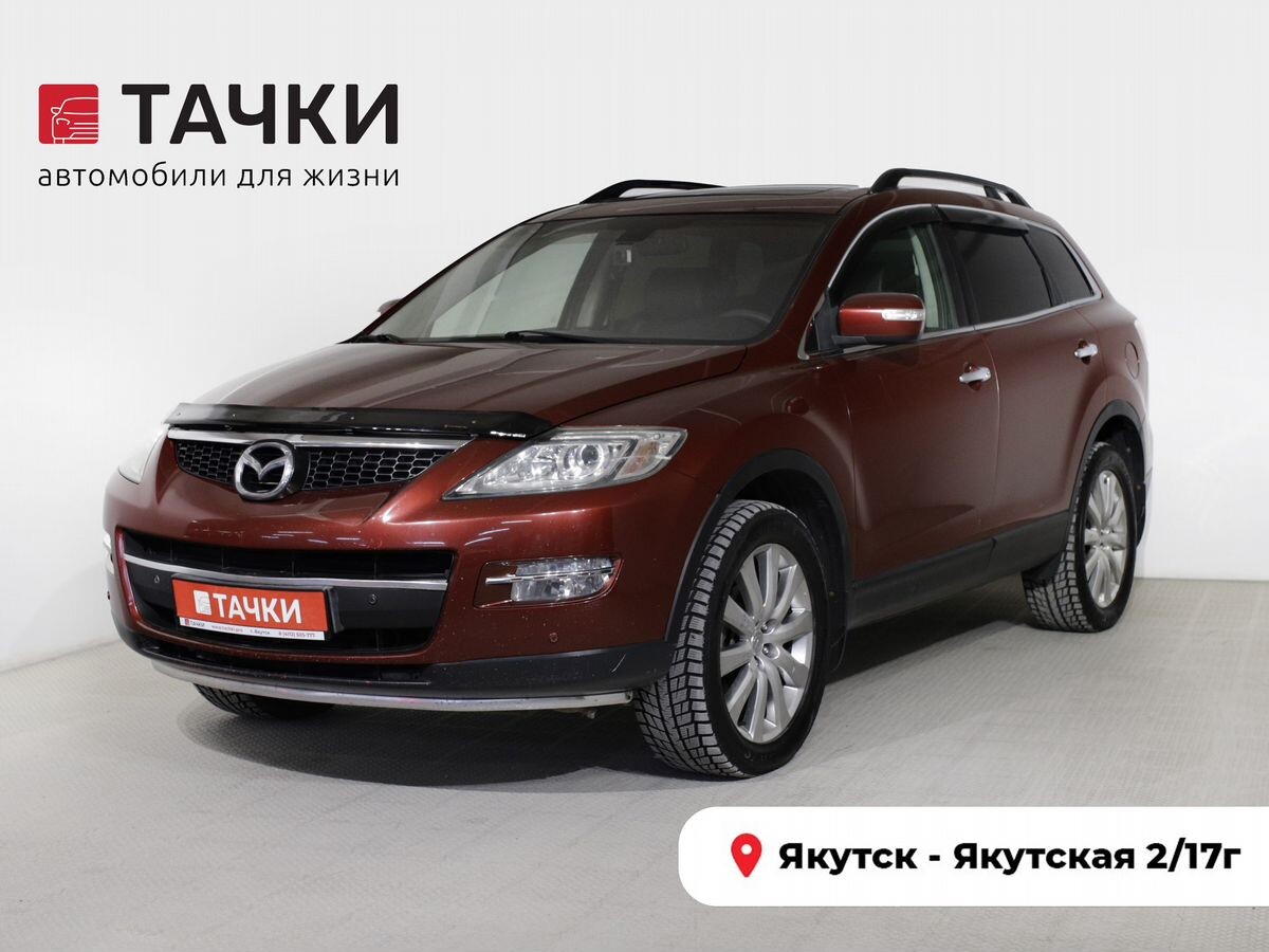 Mazda CX-9 2008 - фото автомобиля