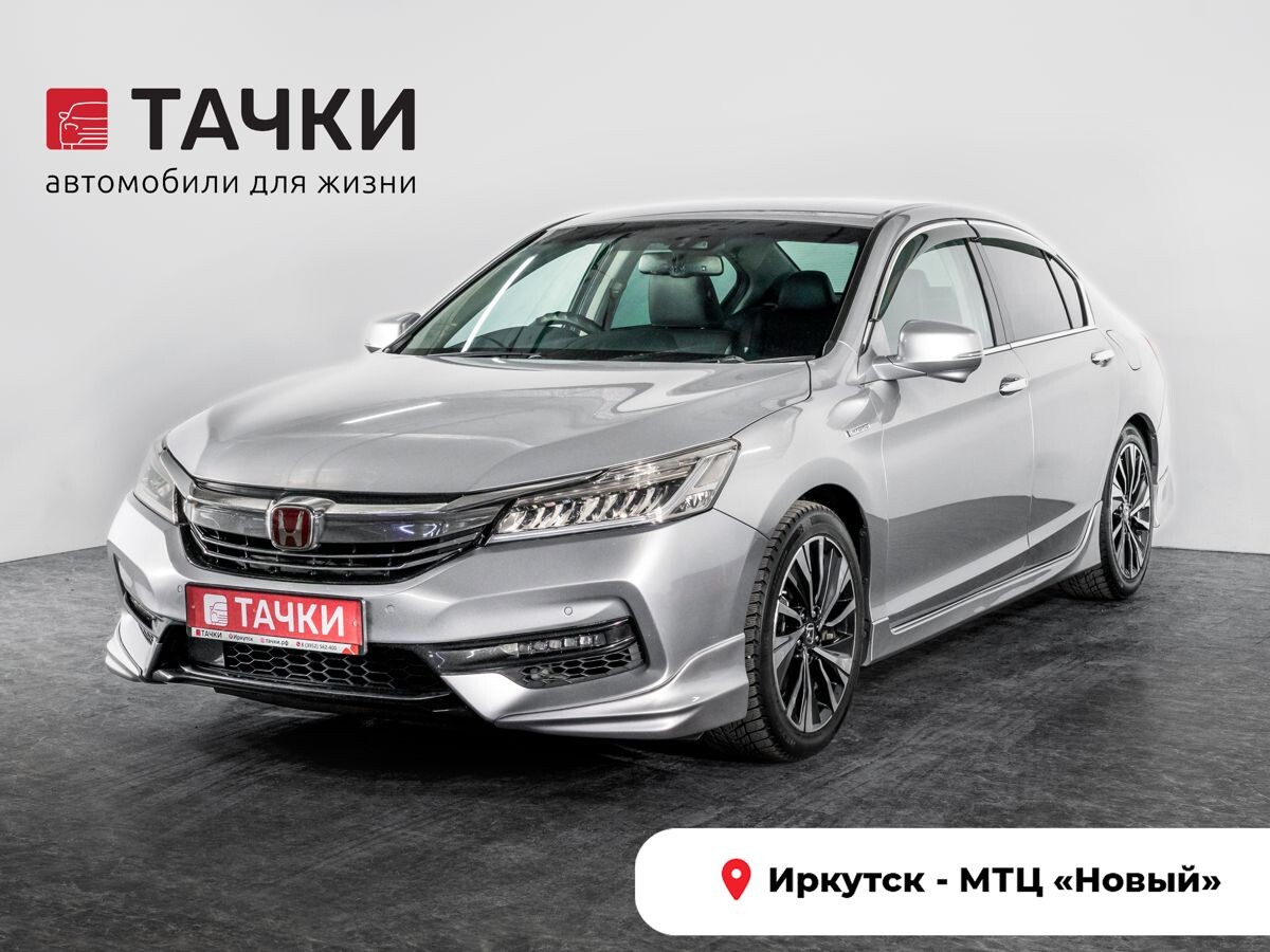 Honda Accord 2017 - фото автомобиля
