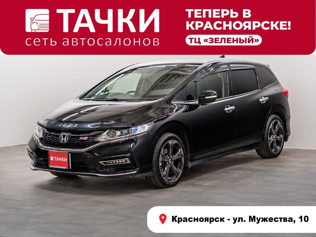 Honda Jade 2018 - фото автомобиля