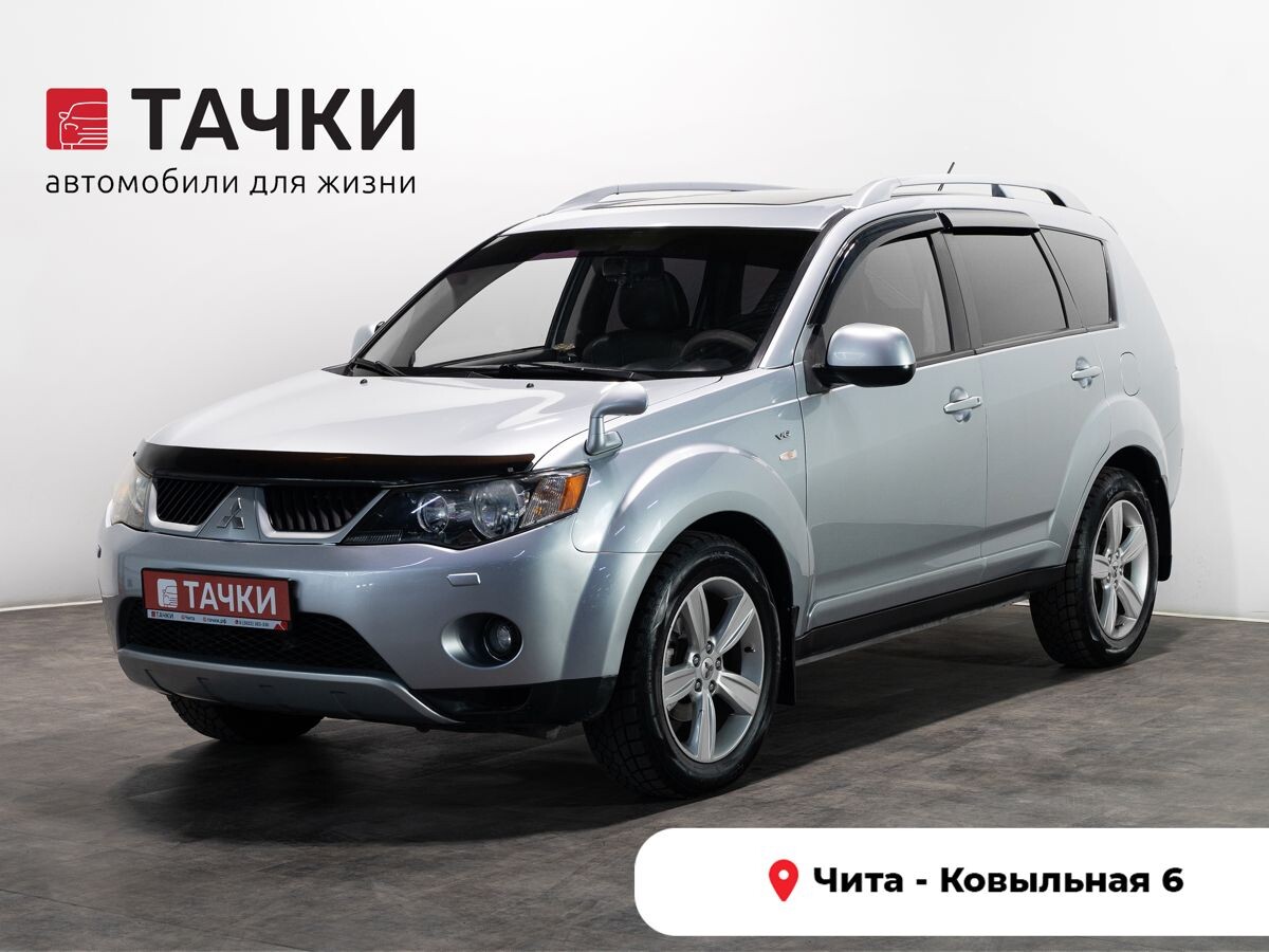 Mitsubishi Outlander 2008 - фото автомобиля