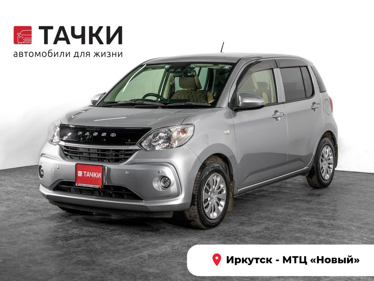 Toyota Passo 2019 - фото автомобиля