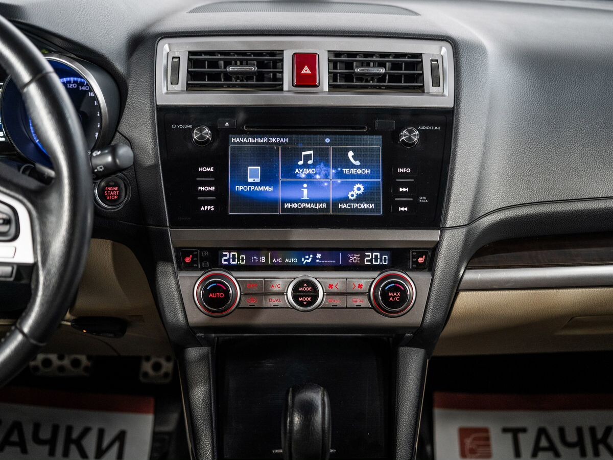 Subaru Outback 2015 - фото автомобиля