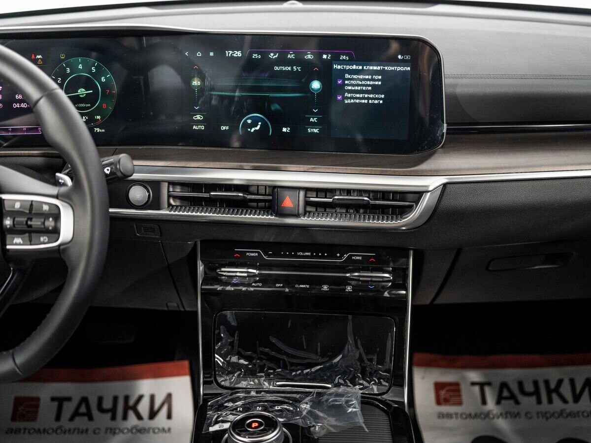 Kia K5 2024 - фото автомобиля