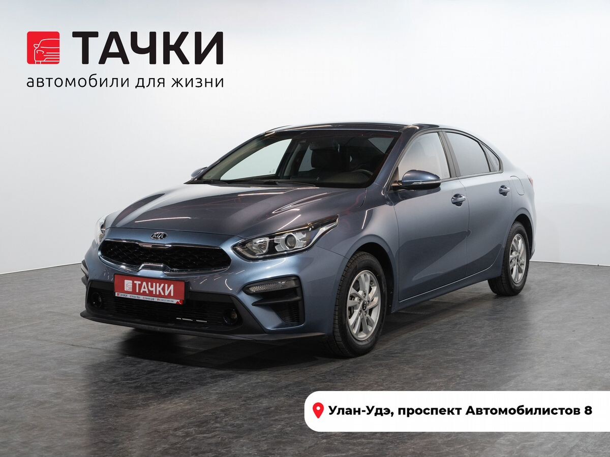 Kia K3 2020 - фото автомобиля