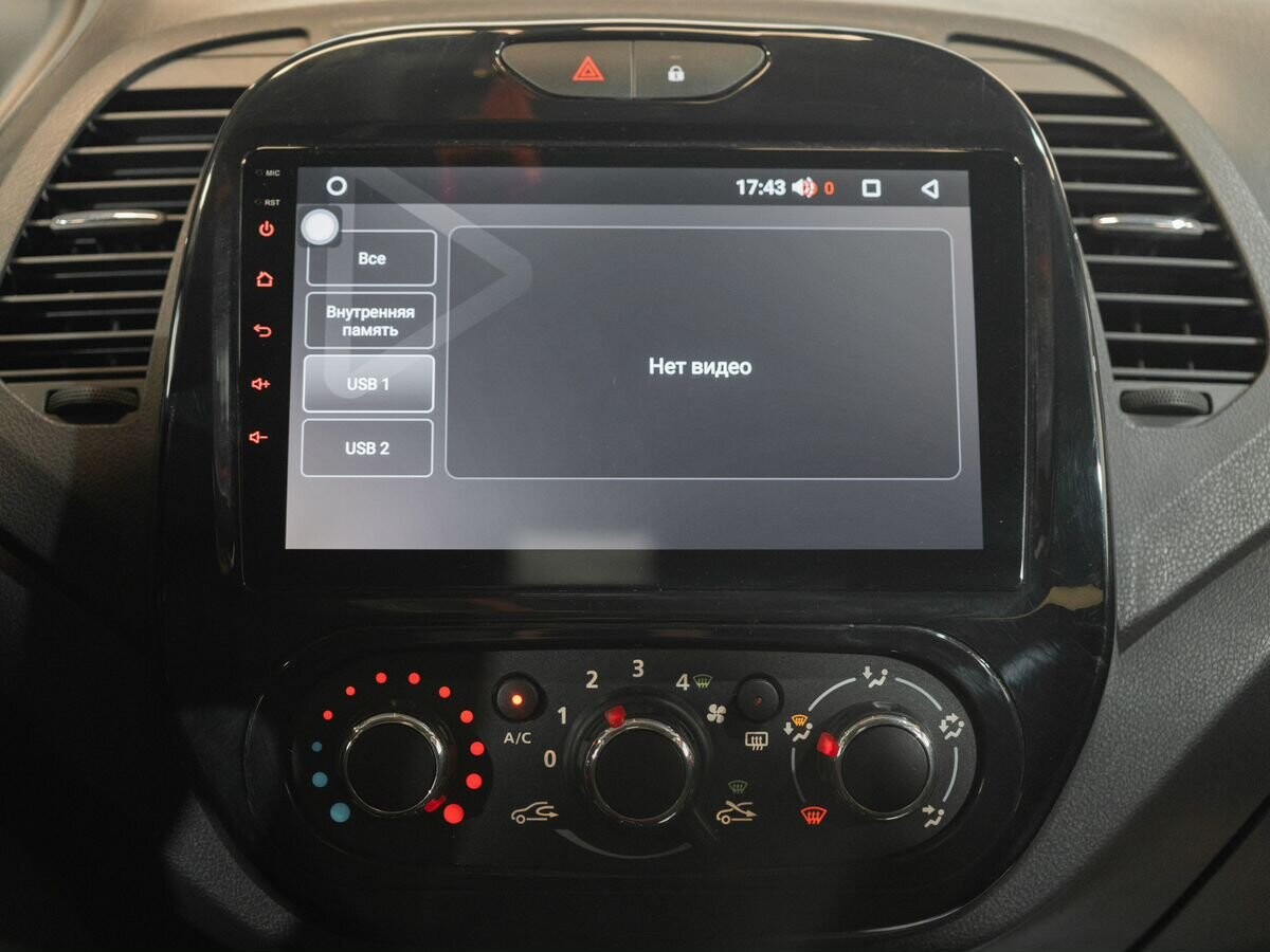 Renault Kaptur 2020 - фото автомобиля