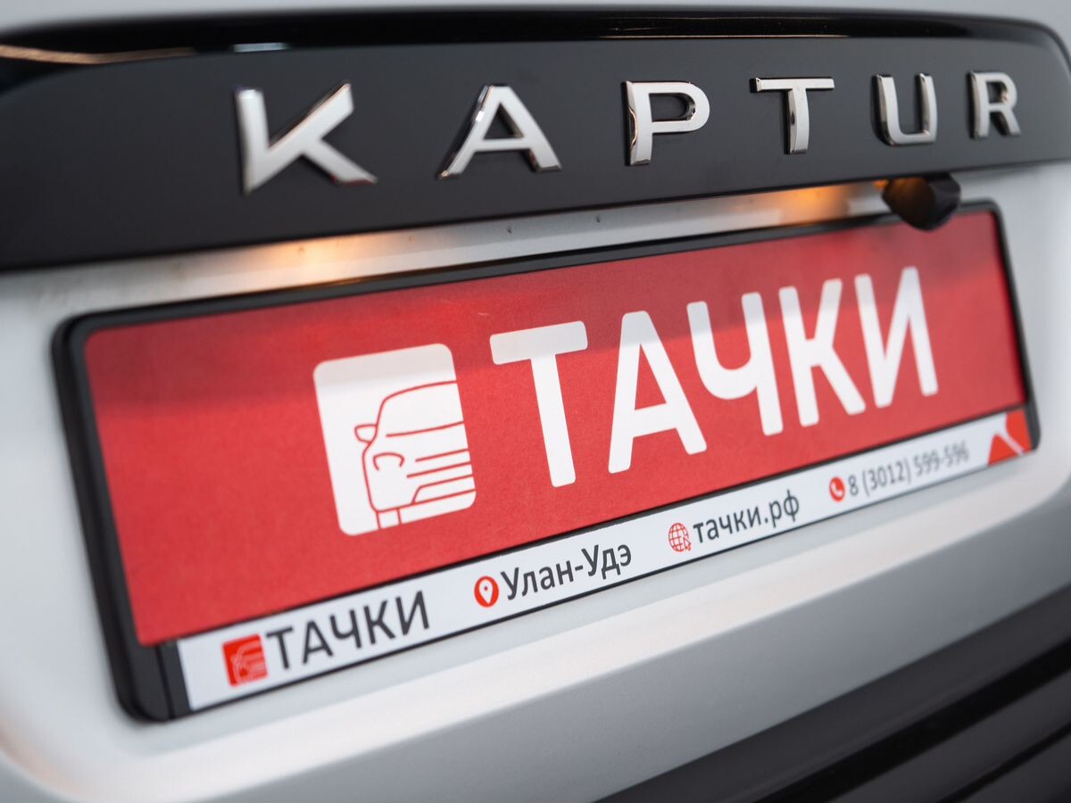 Renault Kaptur 2020 - фото автомобиля