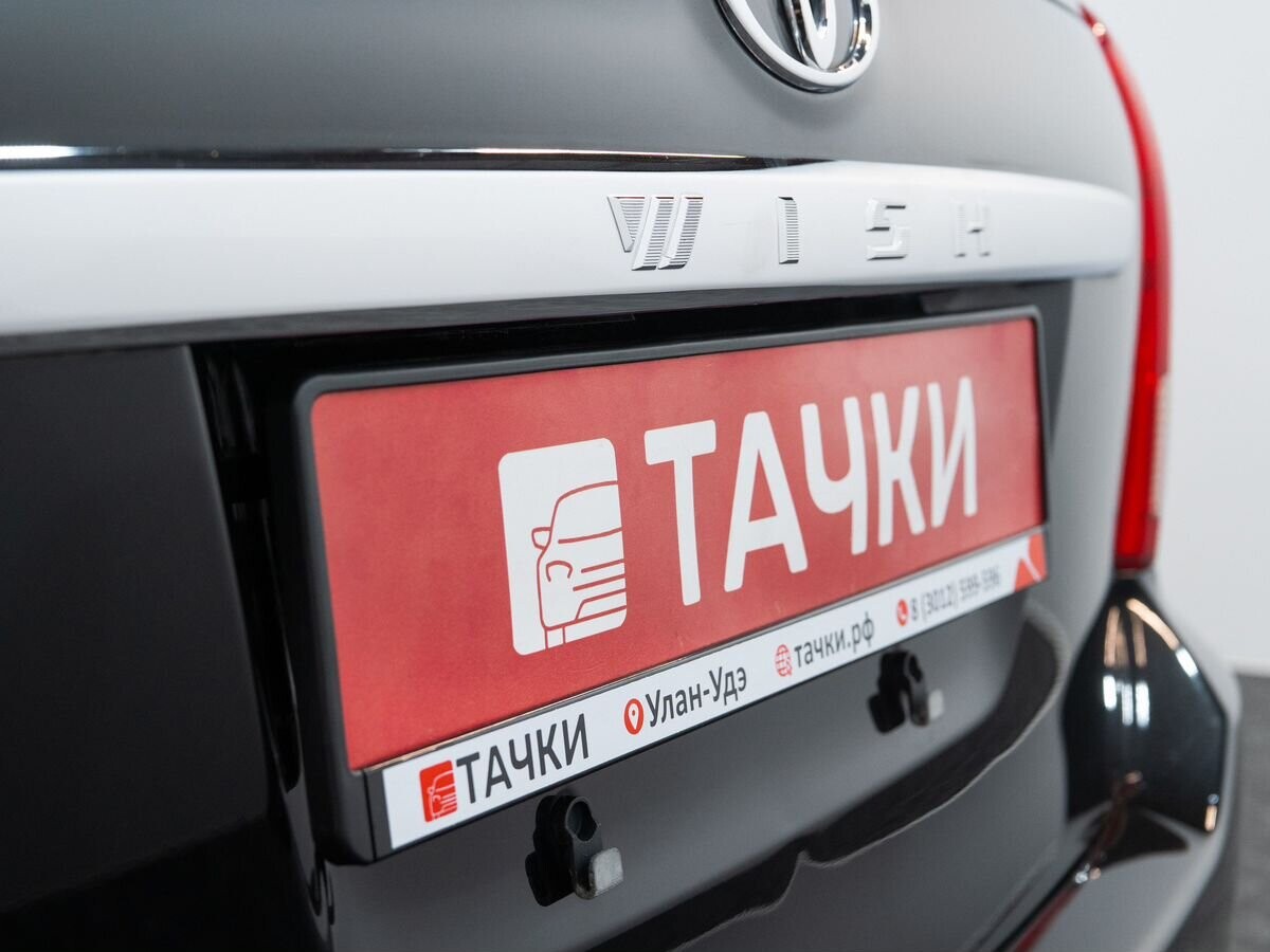 Toyota Wish 2005 - фото автомобиля