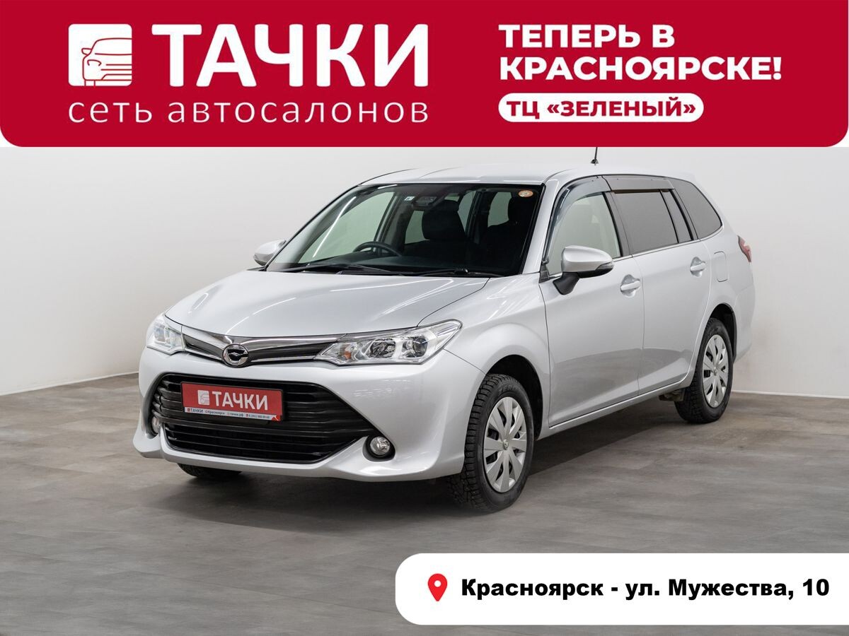 Toyota Corolla 2017 - фото автомобиля