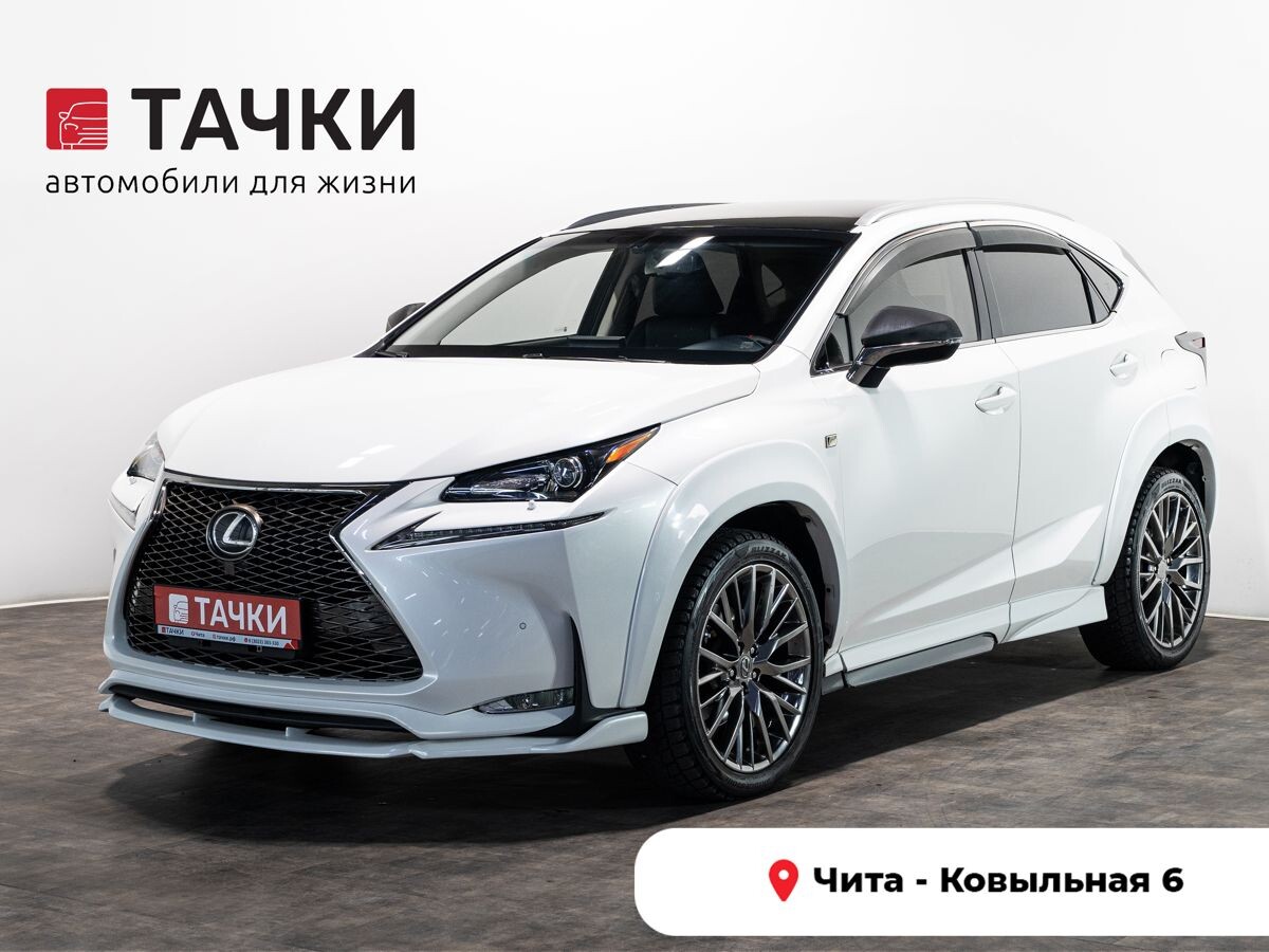 Lexus NX 2016 - фото автомобиля