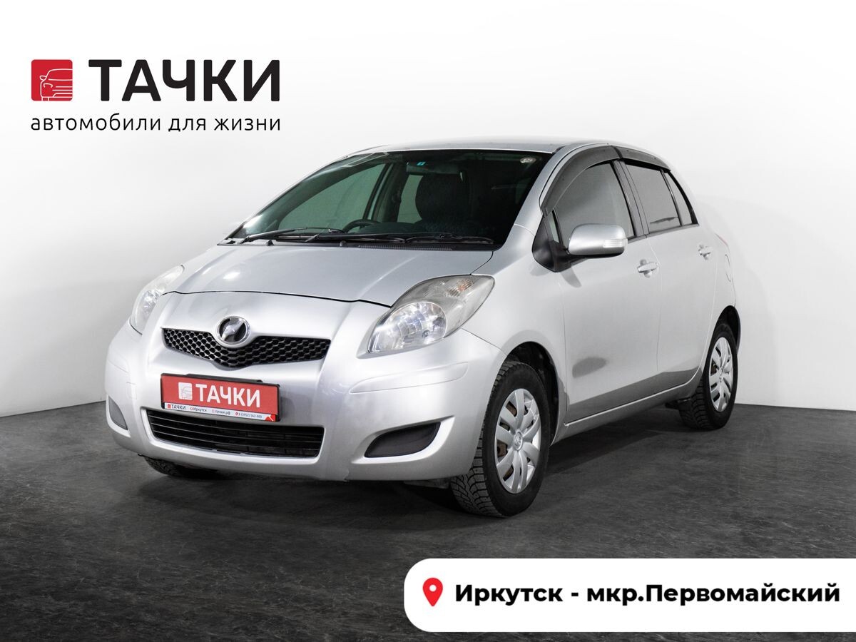 Toyota Vitz 2010 - фото автомобиля