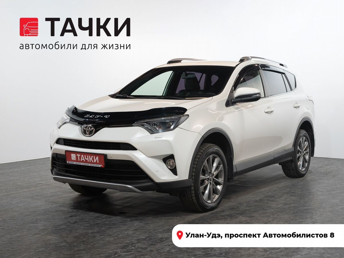 Toyota RAV4 2016 - фото автомобиля