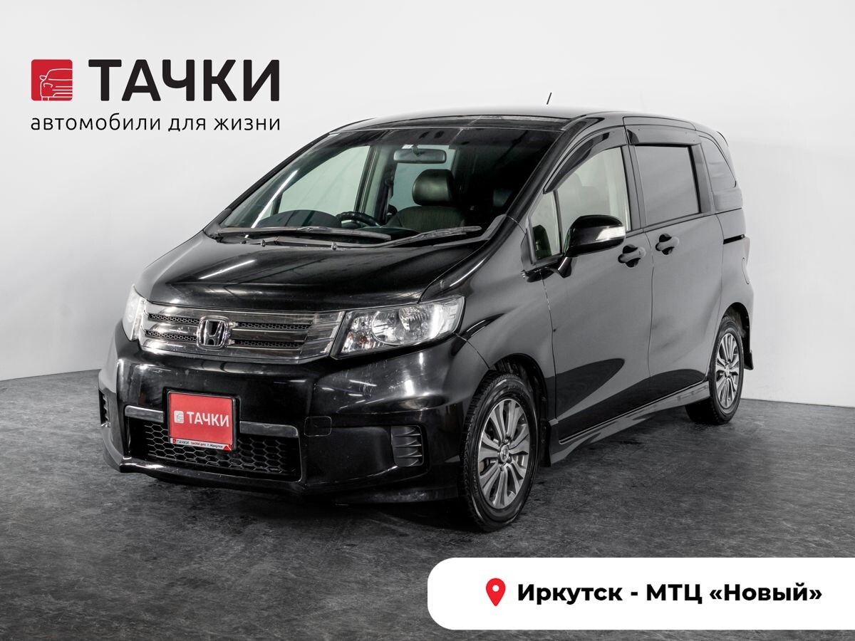 Honda Freed 2014 - фото автомобиля