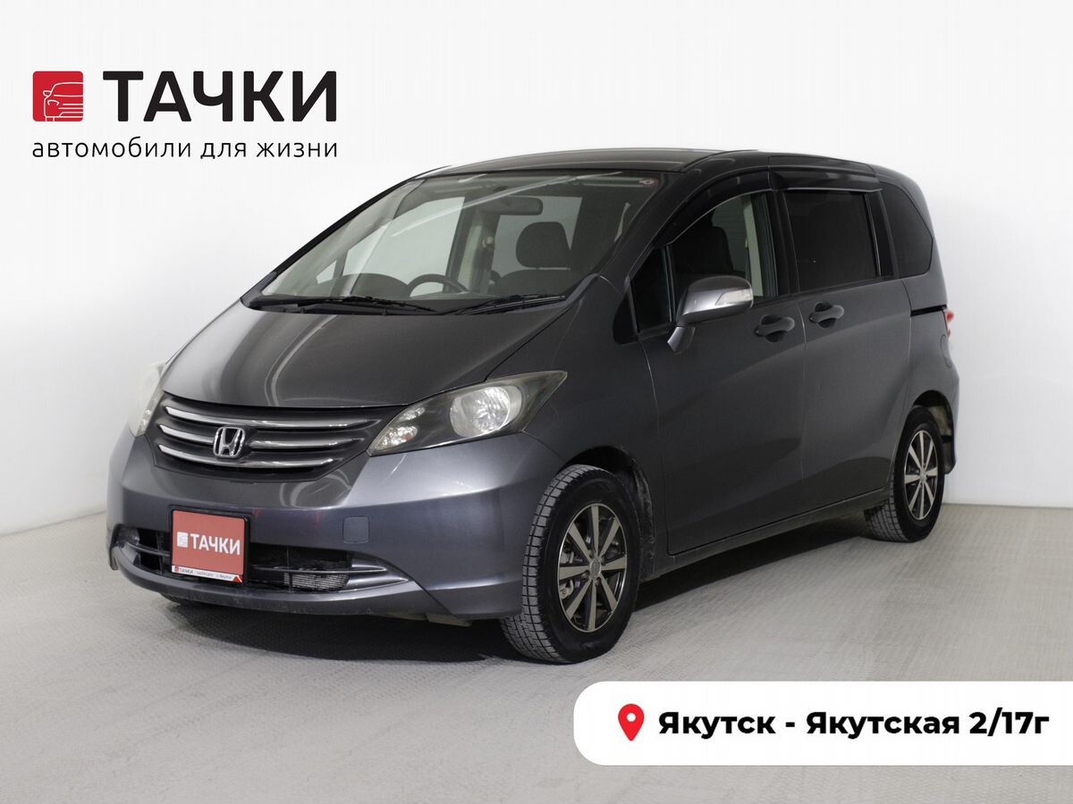 Honda Freed 2010 - фото автомобиля