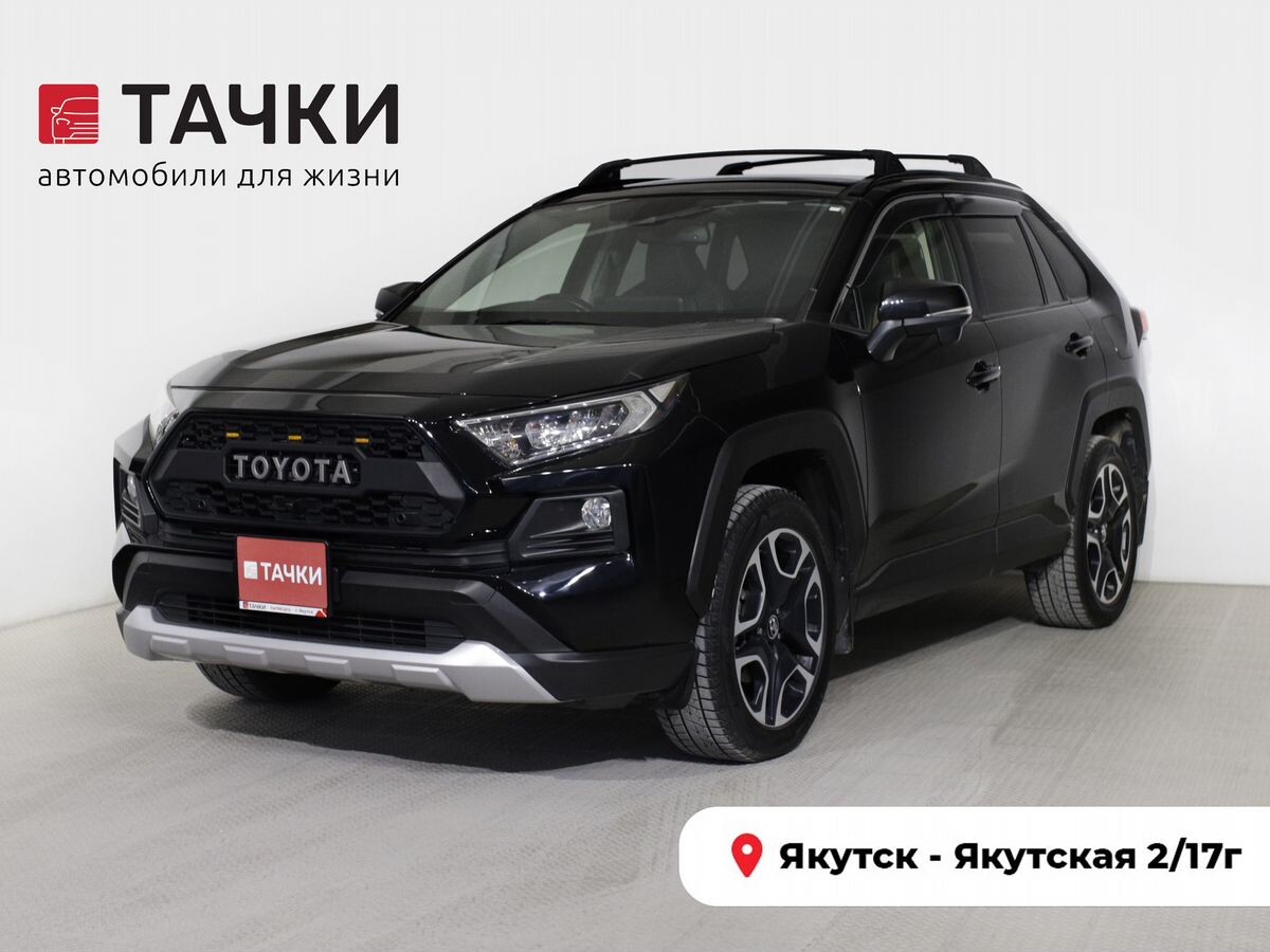 Toyota RAV4 2019 - фото автомобиля
