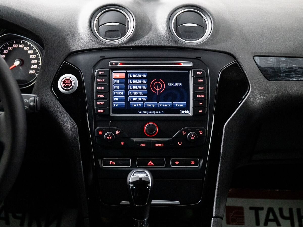 Ford Mondeo 2012 - фото автомобиля