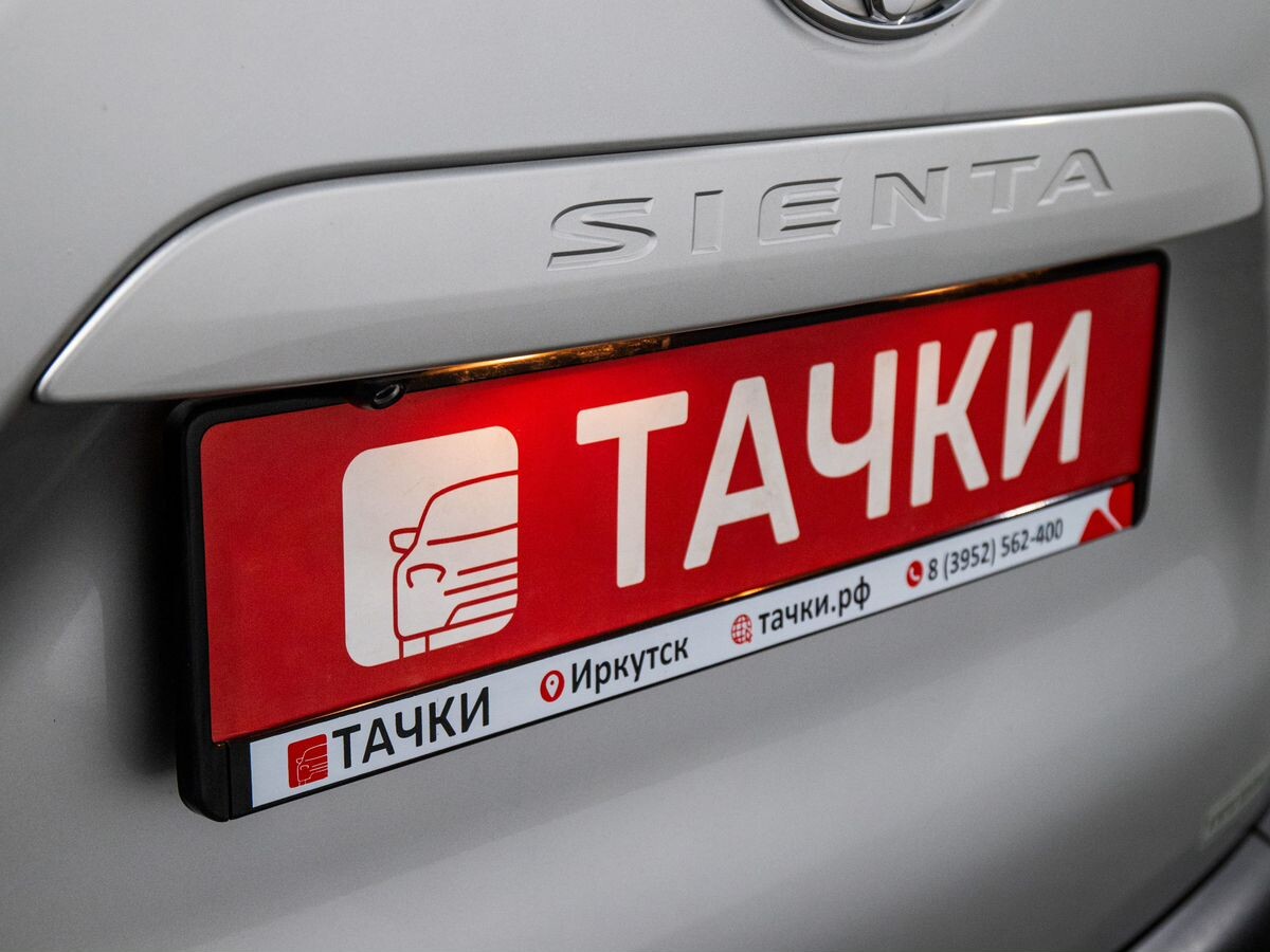 Toyota Sienta 2018 - фото автомобиля