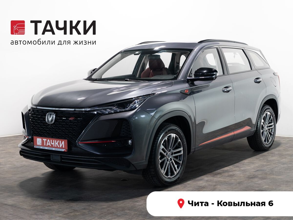 Changan CS75 Plus 2020 - фото автомобиля