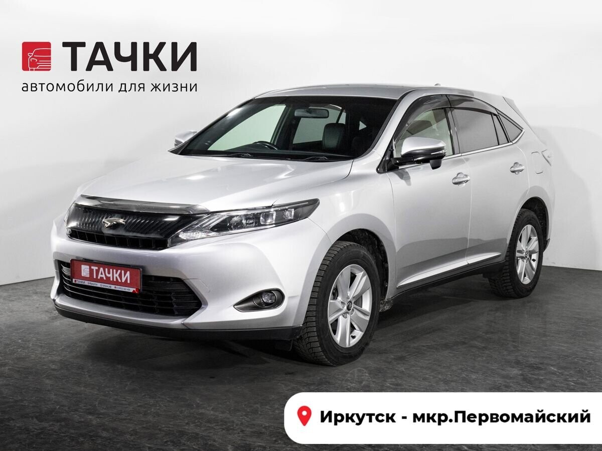 Toyota Harrier 2016 - фото автомобиля