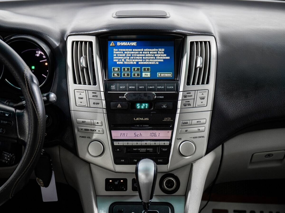 Lexus RX 2006 - фото автомобиля