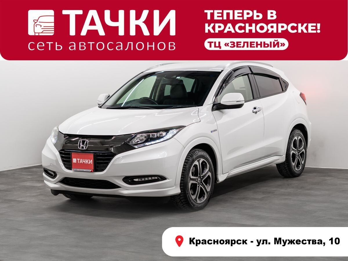 Honda Vezel 2016 - фото автомобиля