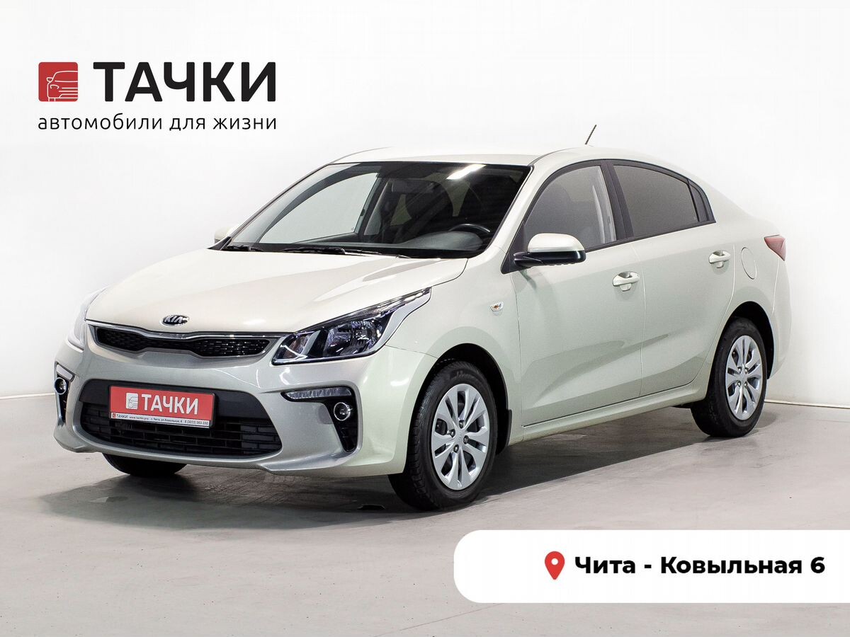 Kia Rio 2020 - фото автомобиля