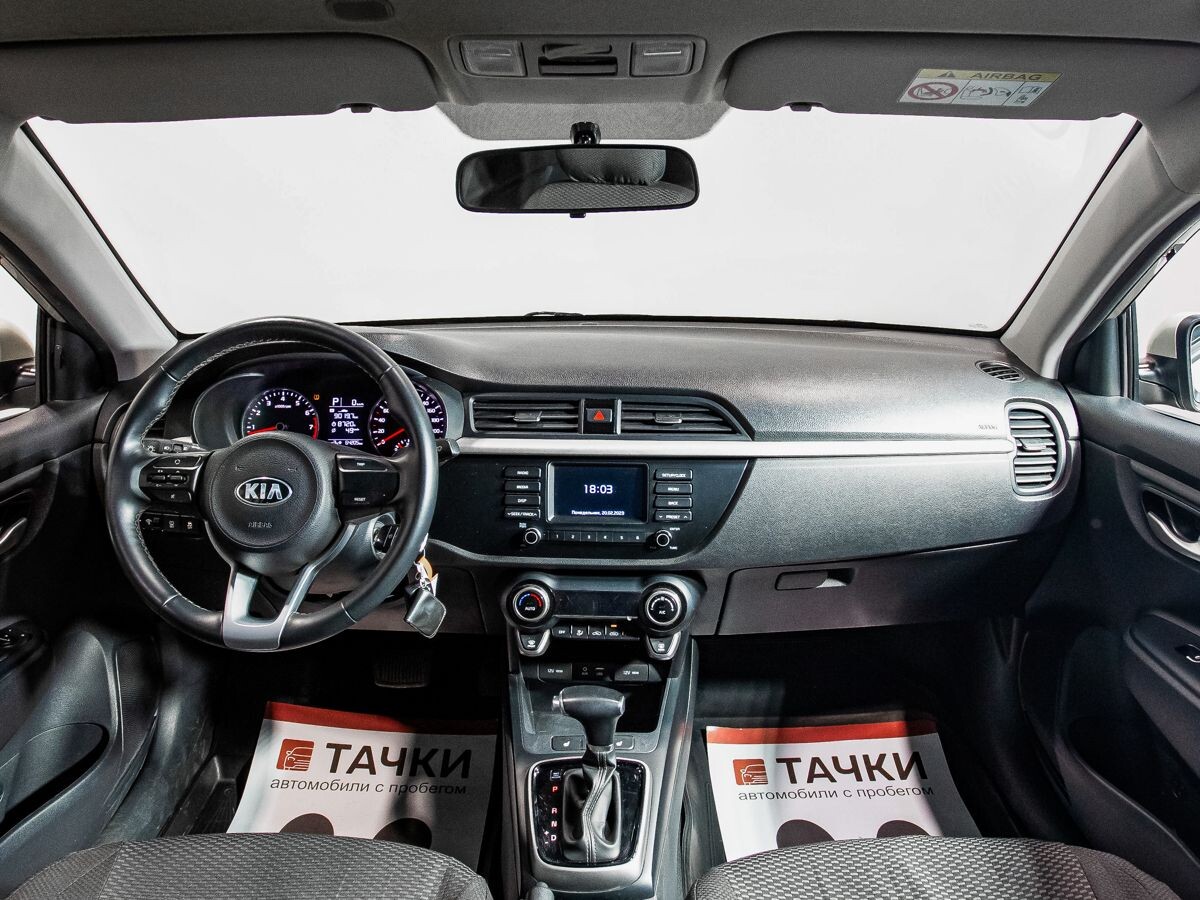 Kia Rio 2020 - фото автомобиля