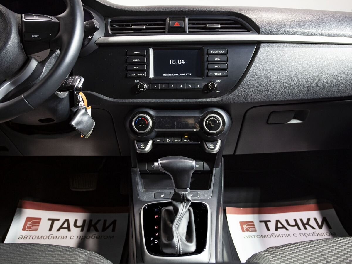 Kia Rio 2020 - фото автомобиля