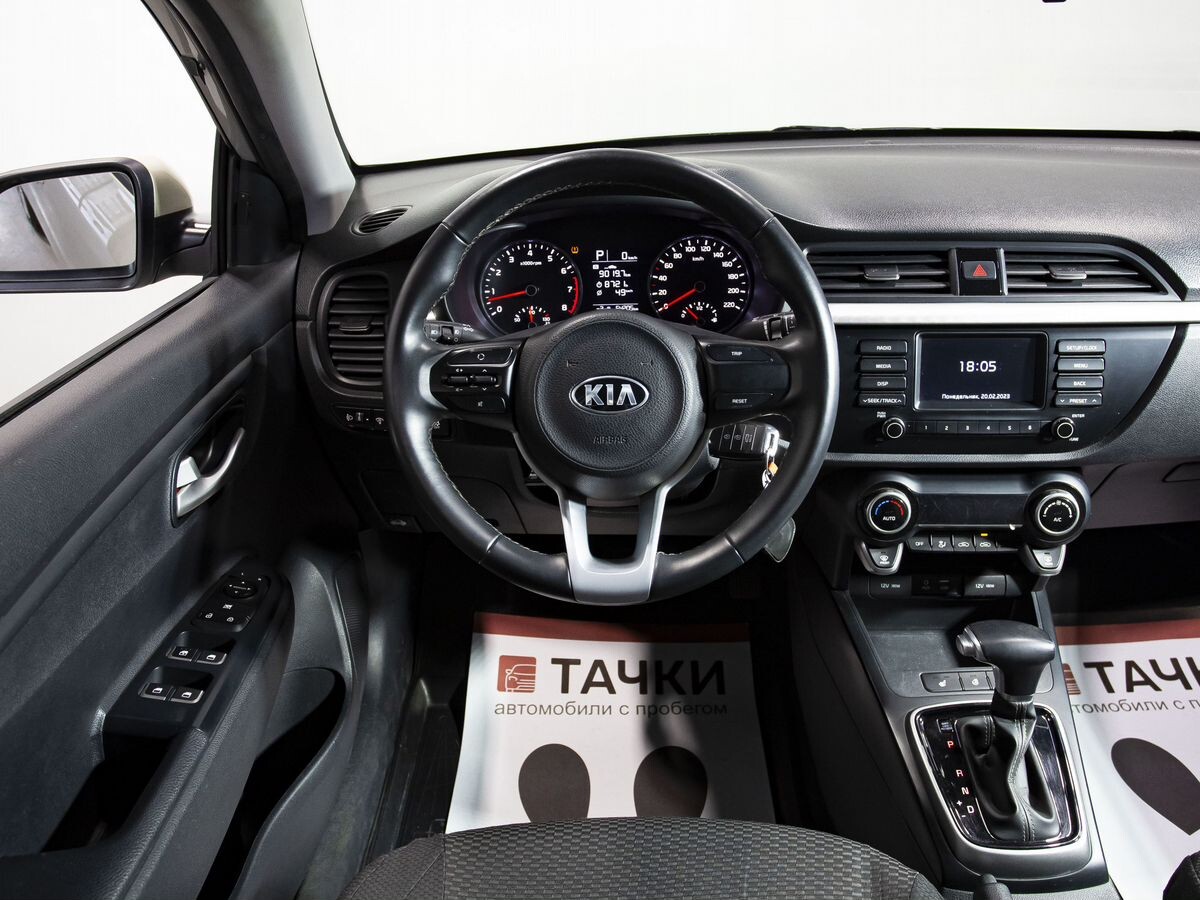 Kia Rio 2020 - фото автомобиля