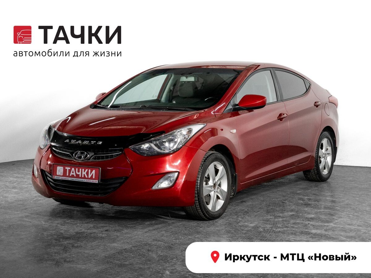 Hyundai Elantra 2012 - фото автомобиля