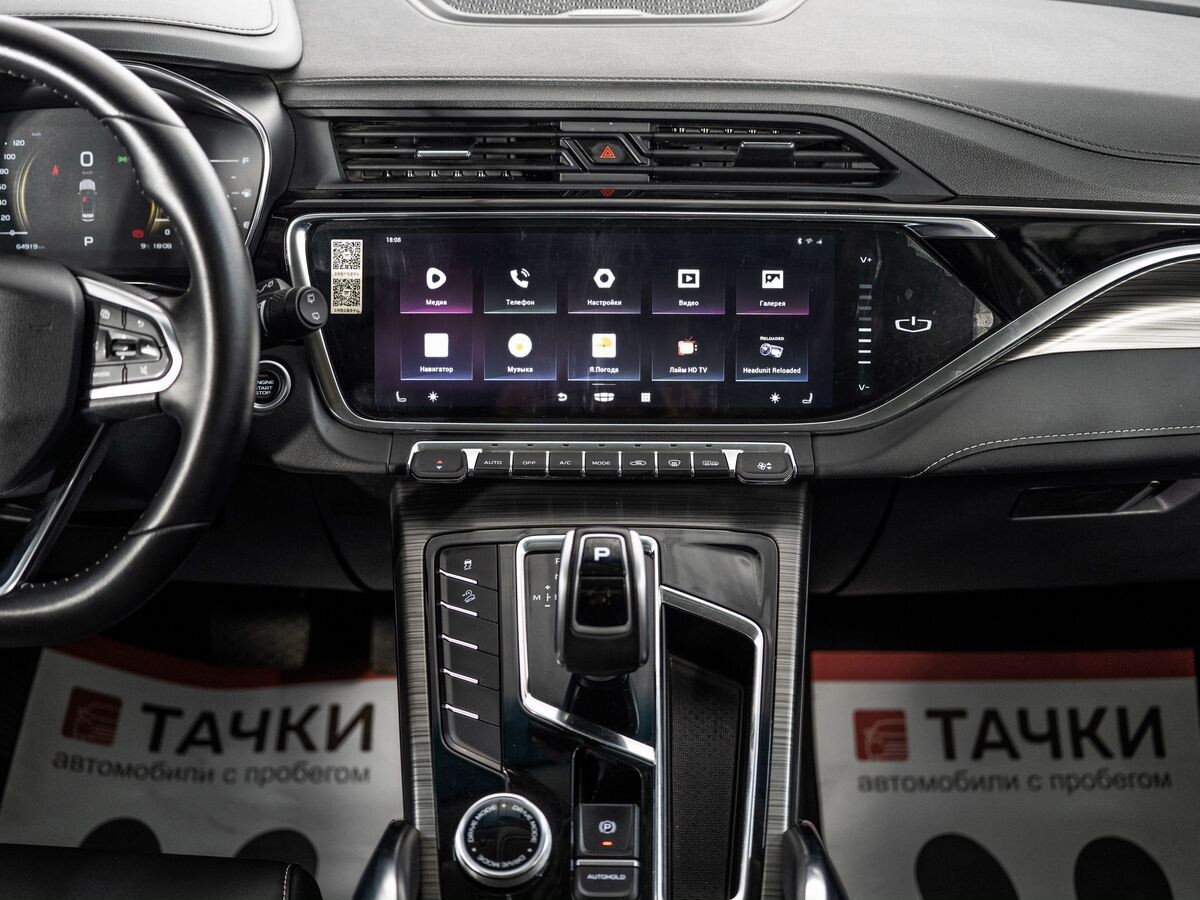 Geely Boyue Pro 2019 - фото автомобиля