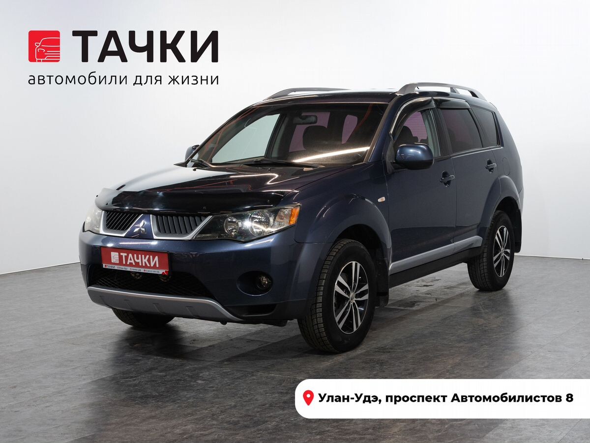 Mitsubishi Outlander 2008 - фото автомобиля