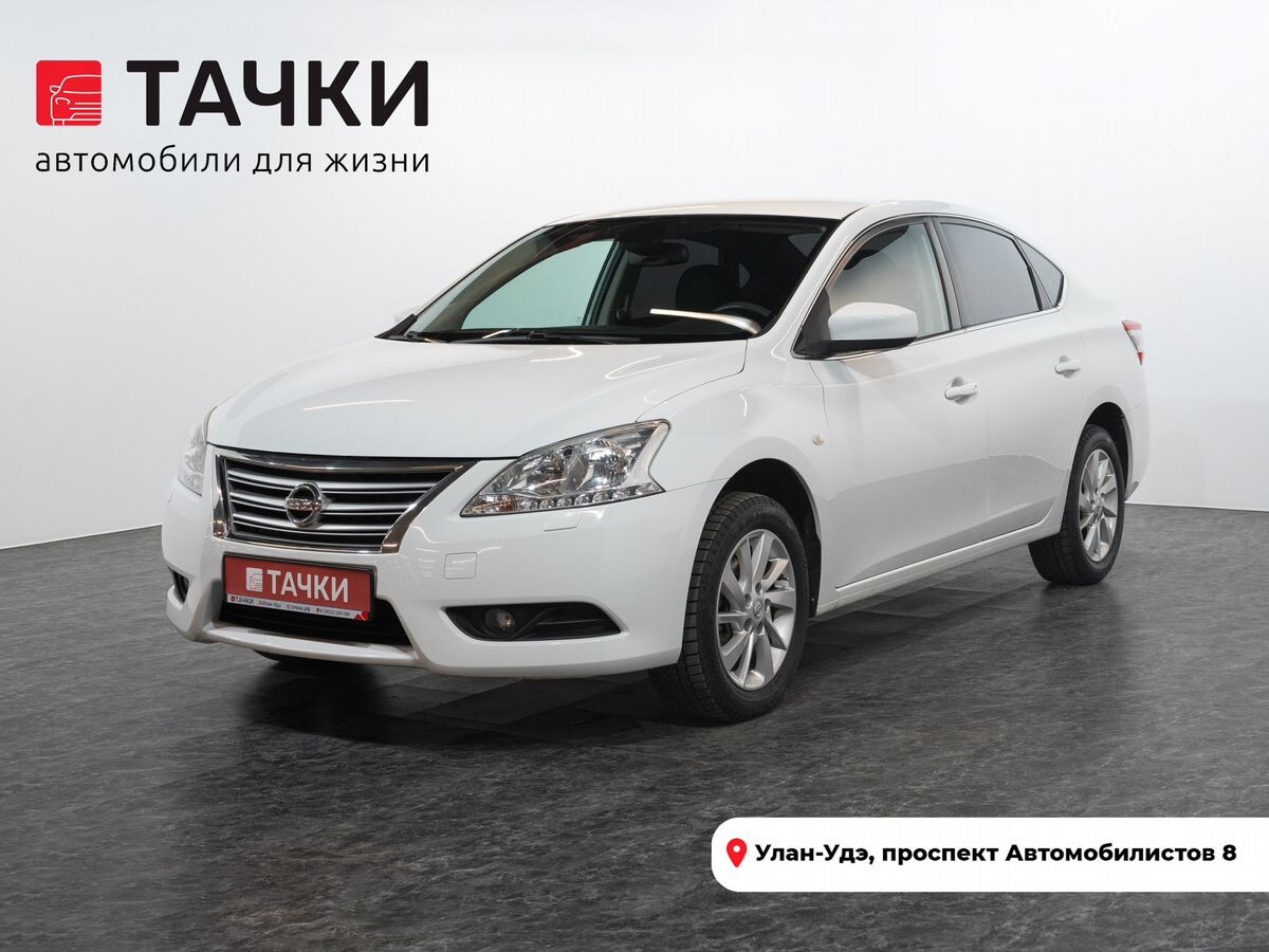 Nissan Sentra 2014 - фото автомобиля