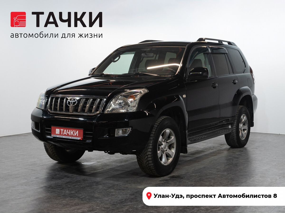 Toyota Land Cruiser Prado 2008 - фото автомобиля